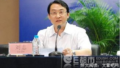 刘志的语句摘抄_关于刘志的语句
