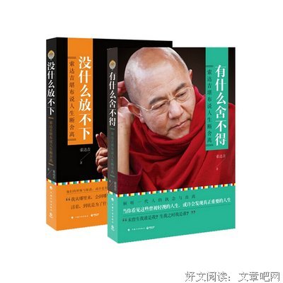 “断舍离”的人生到底有多爽