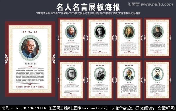 郎朗格言警句