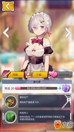 卡萝格言警句