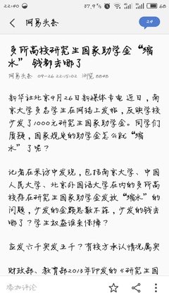 关于徐静蕾的唯美语录