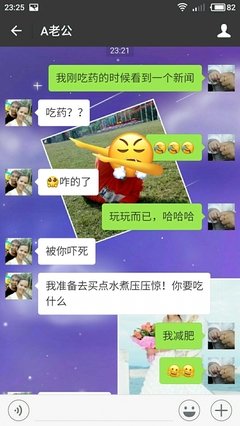 你是不是不爱我了