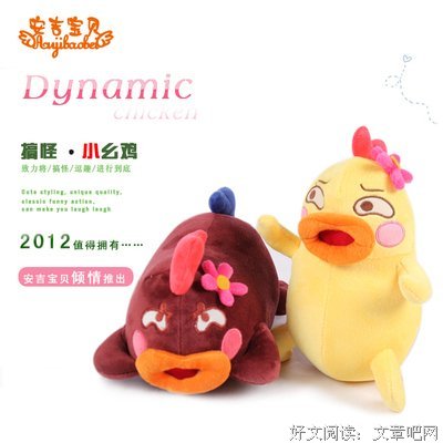 关于幺鸡的名句摘抄