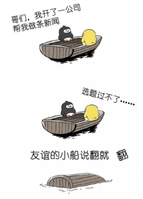 你是什么样的人，便会遇见什么样的人