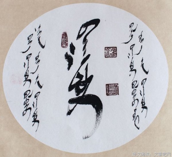 最经典的白音格力名句欣赏