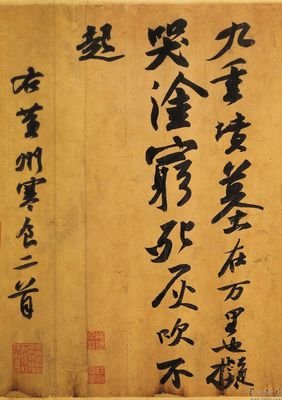 最全的纳兰容若的名言名句