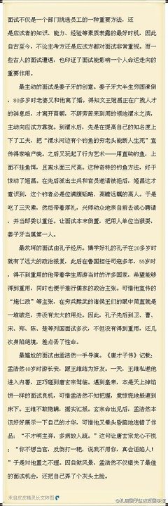 脂点天下名言大全