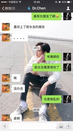 爱上渣男是怎样一种体验？