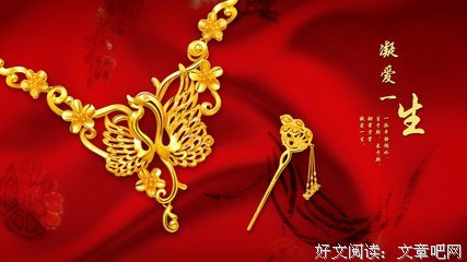 最全的花舞陌轩的名言