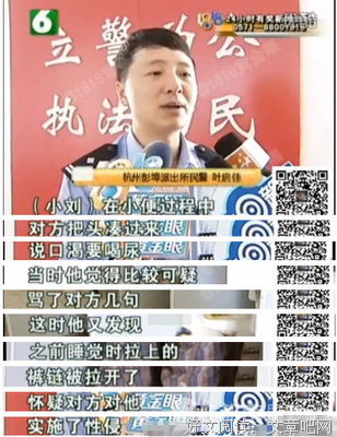 和已婚大叔纠缠的那八年
