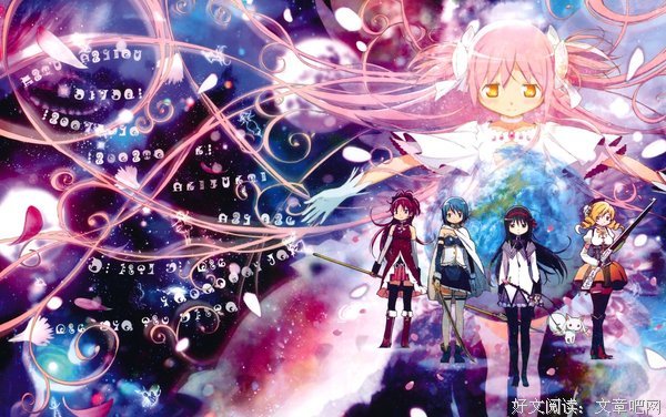 最全的《魔法少女小圆》经典的句子大全
