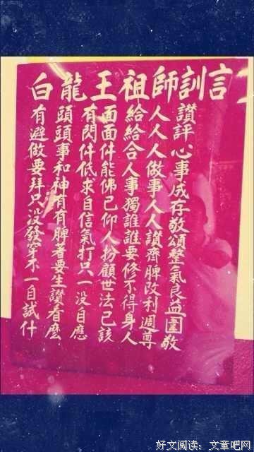 《龙王的工作！》经典语录大全