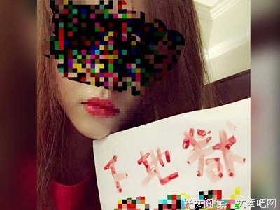 ● 吴姓男星被曝出 7 年地下情，暖男大叔变渣男？