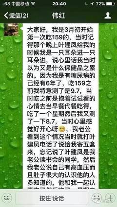 身体里住着一位“神医”，只有1%的人知道如何唤醒他