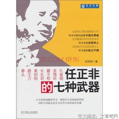 《总裁的33日索情》名句欣赏