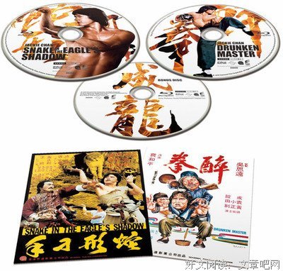 《醉拳2》影评10篇