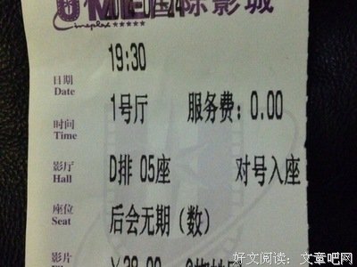 《当男人看上男人》经典观后感集
