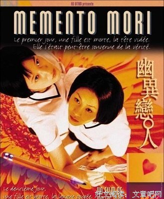 《女高怪谈2：交换日记》观后感10篇