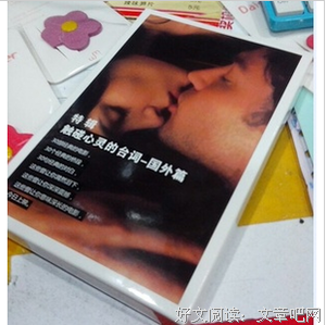 《心灵投手》影评10篇