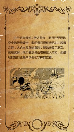 魁拔之书读后感精选10篇