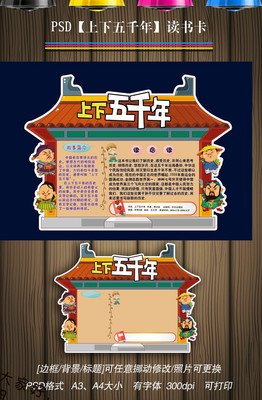 《泪流不止（上、下）》读后感10篇