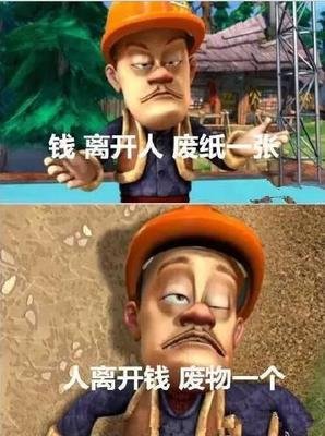 你的思维方式，决定你的人生高度