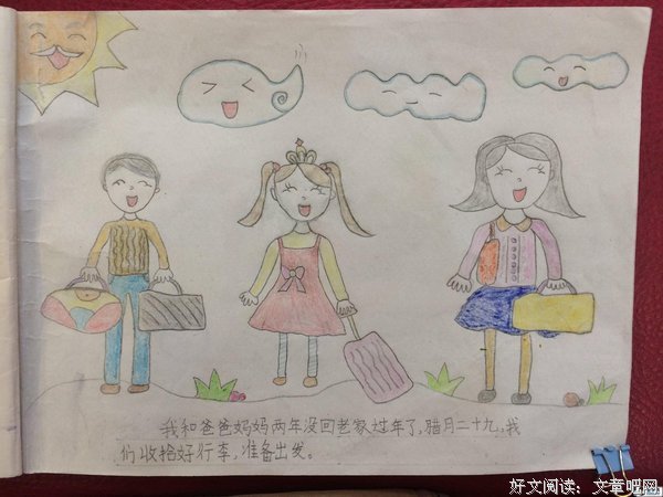 苏小旗：孩子，你跟爸爸还是妈妈？