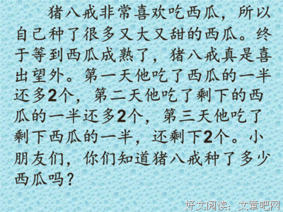 越复杂的事情，越要回到简单的思考