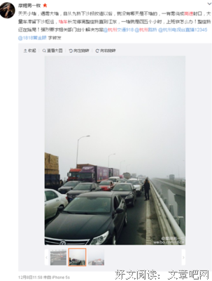 这样发朋友圈，是会被别人截图吐槽的