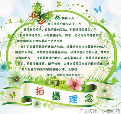 懂事的人，最值得珍惜