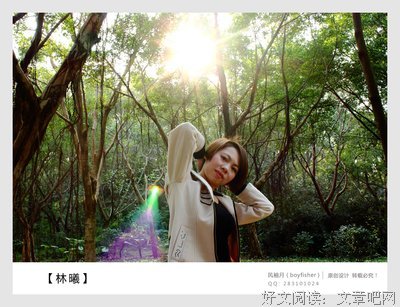担风袖界生界一来好词好句