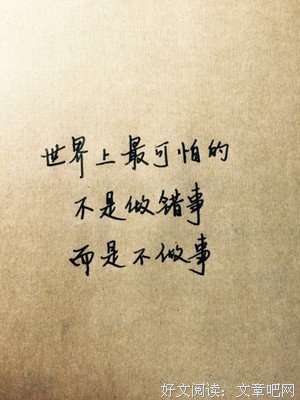 我的句子，我的你