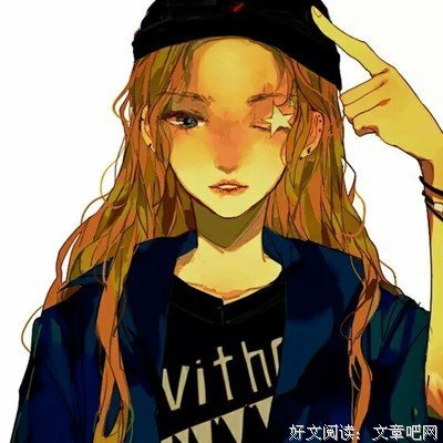 有关二次元的句子