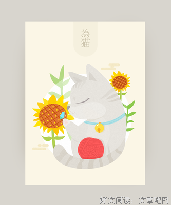 《怀瑾握瑜》的句子
