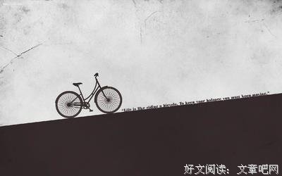 小气四一么其有幸句子大全