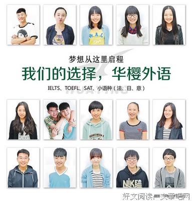 竞争合作句子大全