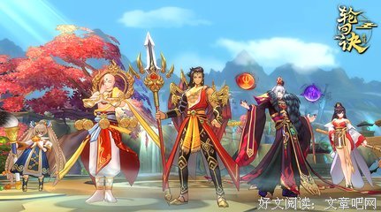 【阎王不高兴】杨戬到凡间去历练了