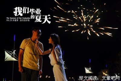 小夏的名句_关于小夏的名句