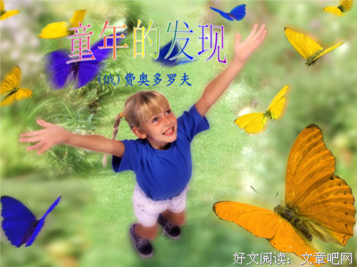 寻根究底的句子