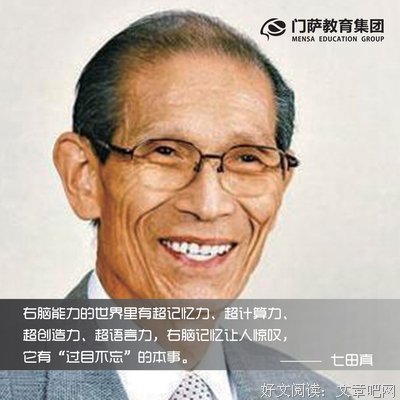 若泽·萨拉的名人名言