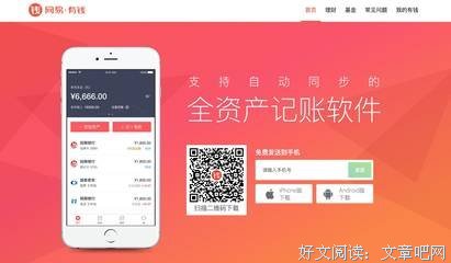 提高能力， 比挣钱更重要