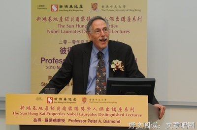 关于戴蒙德的座右铭