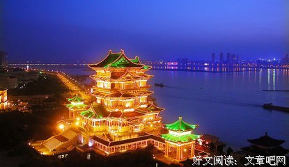 关于滕王的语句