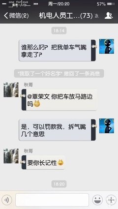 关于硬气的语句