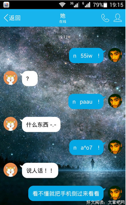 萌萌萌萌爆了！看完我竟然开始羡慕单身狗！！！