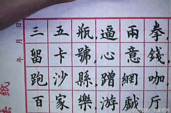 关于转至贴吧名言大全