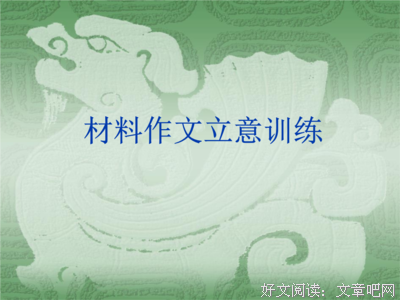 尖锐的名人名言