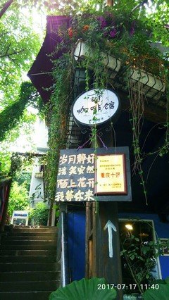 陌上花开473 我等的人他在多远的未来