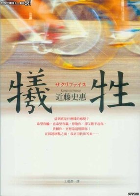 最新的近藤史惠的名言