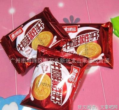 酥脆饼干的名句